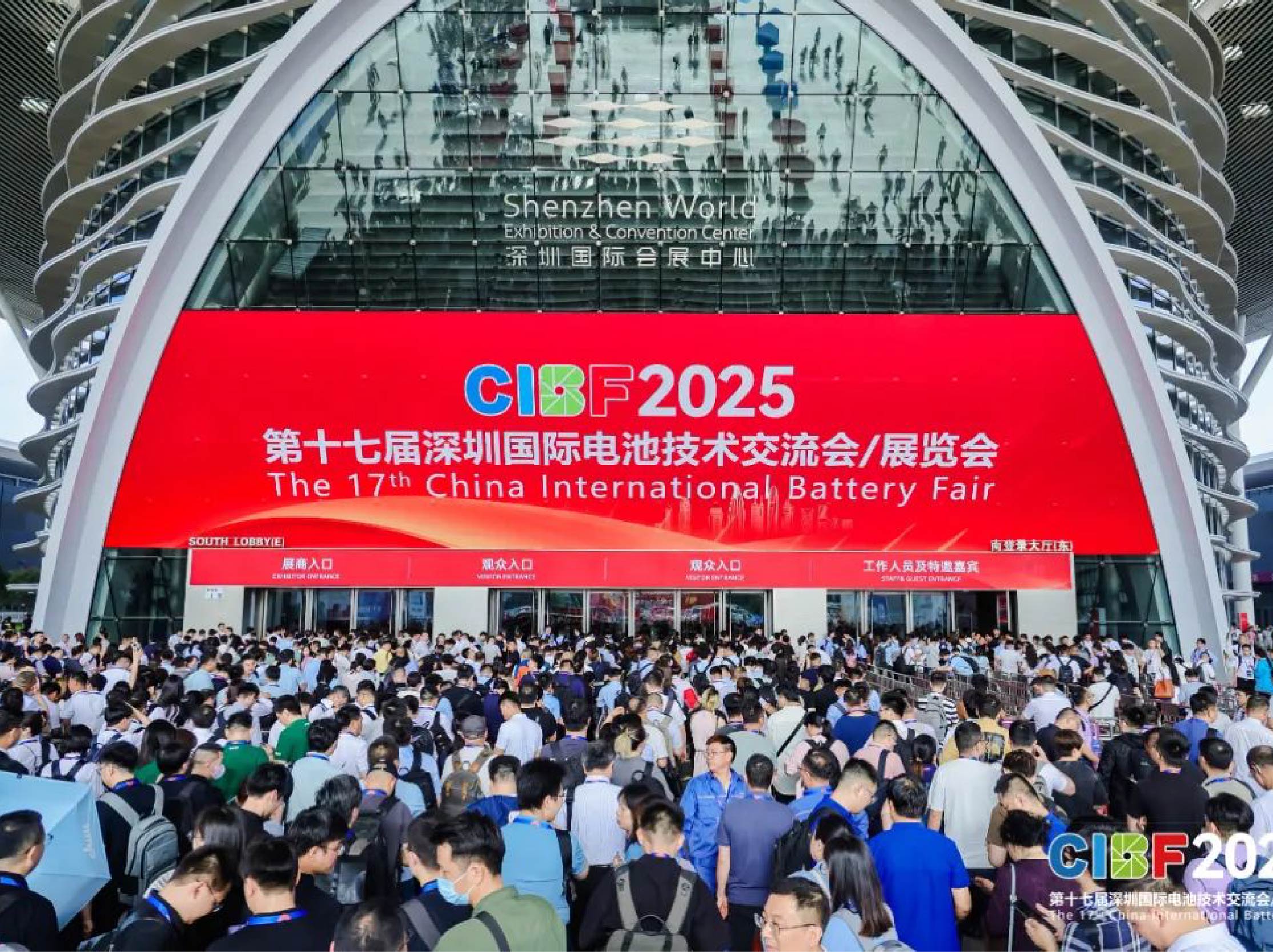 第十七屆深圳國際電池技術(shù)交流會(huì)/展覽會(huì)